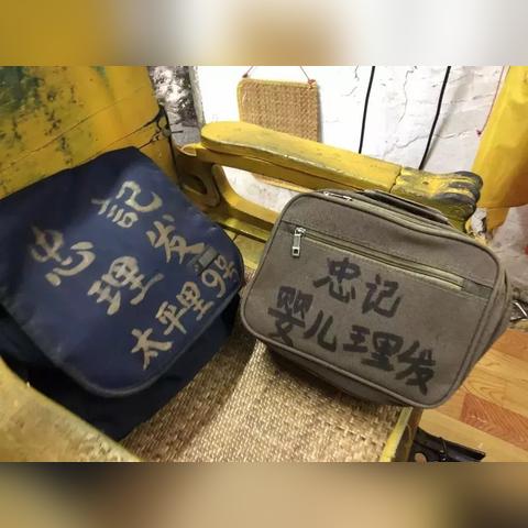 2025年3月23日 第8页